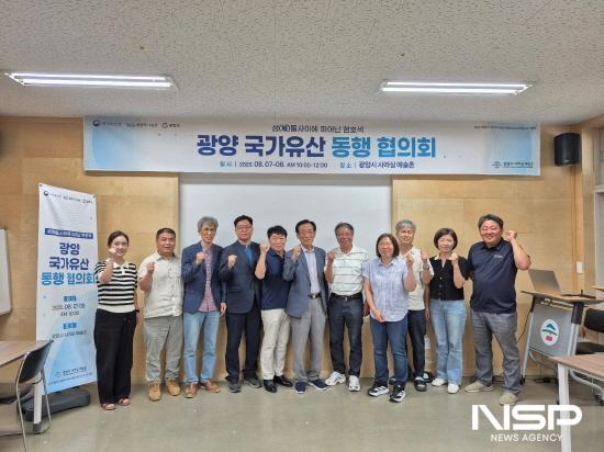 NSP통신-광양 국가유산 동행 협의회 참석자 기념 찰영 (사진 = 광양시청)
