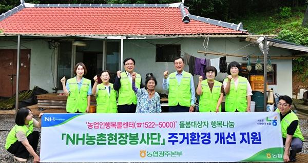 NSP통신- (사진 = 농협광주본부)