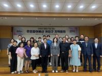 [NSP PHOTO]용인시 처인구, 제2차 주민참여예산 지역회의 개최