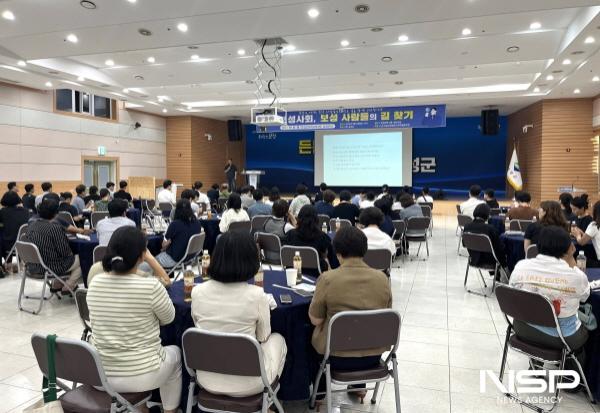 NSP통신-보성군은 지역 맞춤형 교육정책 방향과 협력 방안을 모색하기 위한 핵심 특강인 보성사회, 보성사람들의 길 찾기를 개최했다 (사진 = 보성군)