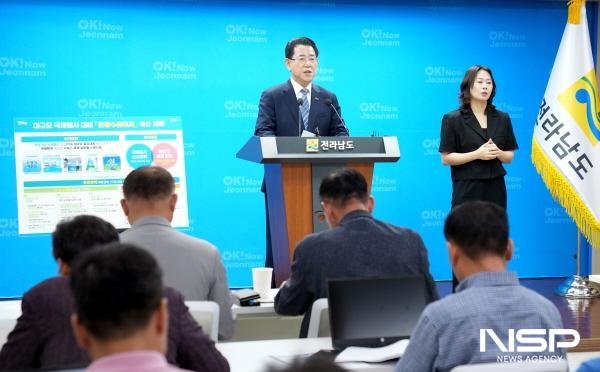 NSP통신-김영록 전라남도지사가 12일 오전 도청 브리핑룸에서 관광서비스 대전환을 위한 대도민 담화문을 발표하고 있다. (사진 = 전남도)