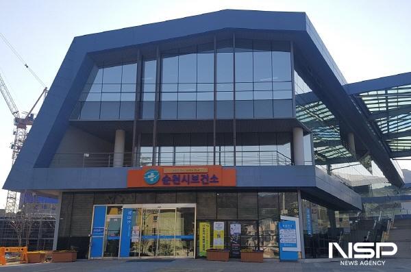 NSP통신-전남 순천시 보건소 (사진 = 순천시)