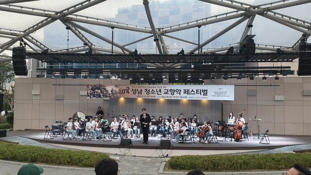 NSP통신-지난해 8월 31일 성남시 제1공단 근린공원 야외공연장에서 열린 성남 청소년 교향악 페스티벌 모습. (사진 = 성남시)
