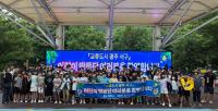 [NSP PHOTO]영암군, 광주 서구 어린이 초청 신나는 물놀이 즐겨
