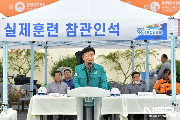 NSP통신-지난해 금호석유화학 2공장에서 진행된 2024년도 을지연습 실제훈련에서 정기명 여수시장이 발언하고 있다. (사진 = 여수시)
