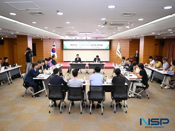 NSP통신-김천시는 지난 11일 김천시청 2층 회의실에서 경상북도와 공동으로 투자활성화 간담회를 개최했다. (사진 = 김천시)