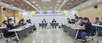 [NSP PHOTO]성주군, 경북도와 투자활성화 간담회 개최