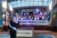 [NSP PHOTO]광복회 전남도지부 중부연합지회, 장흥군서 광복 80주년 기념 태극기 나눔행사 개최