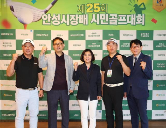 NSP통신-안성시장배 시민골프대회에서 김보라 안성시장(가운데)과 관계자들이 기념촬영을 하고 있다. (사진 = 안성시)