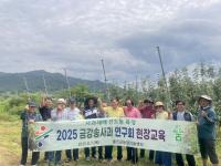 [NSP PHOTO]울진군, 금강송사과연구회 김천시 선도농가 현장 견학