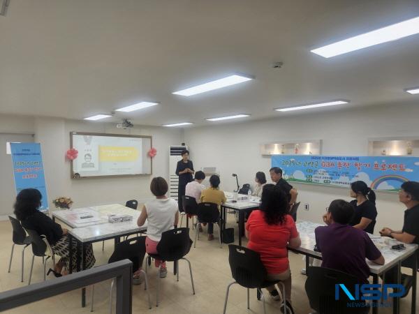 NSP통신-고령군은 고령화와 인구 감소로 약화된 마을 공동체 기능을 회복하고 지역 시니어 세대의 사회참여를 확대하기 위해 G3A(Goryeong of 3rd Age) 촌장찾기 프로젝트를 11일부터 본격적으로 운영한다. (사진 = 고령군)