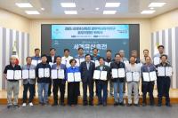 [NSP PHOTO]경주시, 2025 세계유산축전 경주역사유적지구 홍보지원단 위촉식 개최
