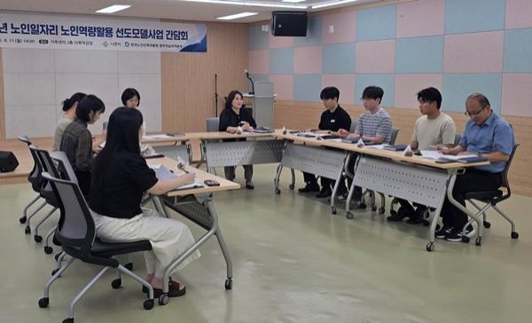 NSP통신- (사진 = 나주시)