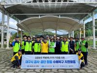 [NSP PHOTO]대구도시개발공사, 경남 합천군 수해복구 지원활동 실시