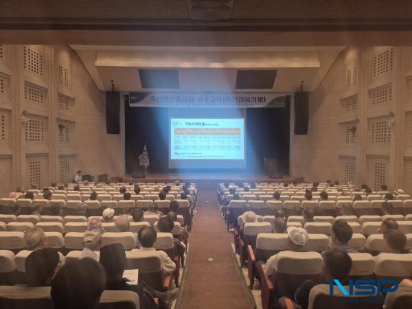 NSP통신-구미시는 지난 11일 선산문화회관에서 2025년 축산 종사자 보수교육을 개최했다. (사진 = 구미시)
