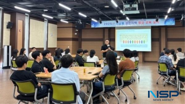 NSP통신-의성군은 지난 1일, 6일, 7일 여성친화도시 성평등 추진 기반 구축 사업의 일환으로 공직자의 성인지 역량 강화를 위해 청소년문화의집 다목적강당에서 직급별 성인지 감수성 향상 교육을 실시했다. (사진 = 의성군)