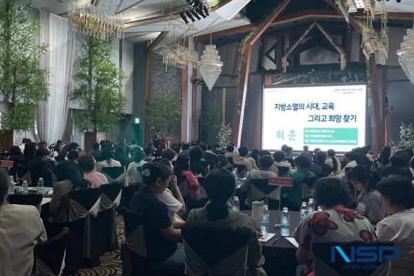 NSP통신-경상북도교육청은 12일 안동시에 있는 안동그랜드호텔에서 경북미래교육지구 마을 교사와 활동가, 교육지원청과 기초지자체 업무 담당자, 교직원 등 180여 명이 참석한 가운데 2025년 경북미래교육지구 마을 교사(활동가) 역량 강화 연수를 개최했다. (사진 = 경상북도교육청)