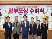 [NSP PHOTO]포항시, 시정 발전에 기여한 2025년 상반기 퇴직 공무원 정부포상 전수