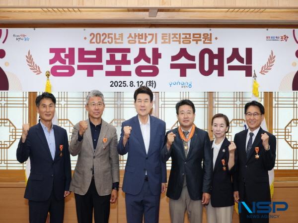 NSP통신-포항시는 12일 시청 대외협력실에서 2025년 상반기 퇴직자에 대한 정부포상 수여식을 열고 장기간 시정 발전과 국가에 기여한 퇴직 공무원들의 공로를 기렸다. (사진 = 포항시)