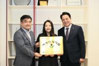 [NSP PHOTO]안양시, 뷰로베리타스씨피에스코리아 안양형 여성친화기업 현판식 개최