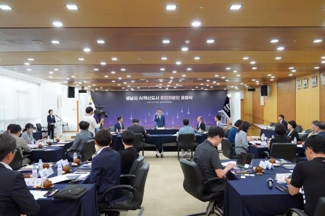 NSP통신-AI혁신도시 추진자문단 출범식에서 인사말을 하고 있는 신상진 성남시장. (사진 = 성남시)