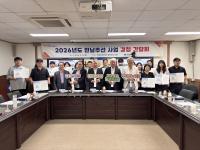 [NSP PHOTO]경북도, 도민과 함께 만남주선 사업 실효성 높인다