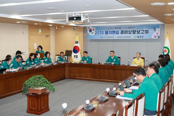 NSP통신-예천군 2025년 을지연습 준비상황보고회 개최, 부서별 소관충무계획 점검하여 비상대비태세 확립 (사진 = 예천군)