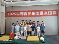 [NSP PHOTO]부천시 청소년, 하얼빈에서 바둑으로 국제 교류 확대