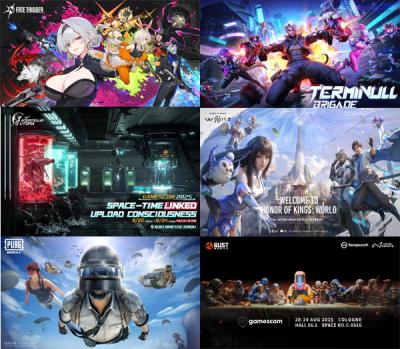 [NSP PHOTO]텐센트 게임스컴 2025 참가12개 이상 타이틀 공개