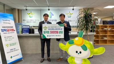 [NSP PHOTO]국토안전관리원, 경남지역 결식 아동 밀키트 전달