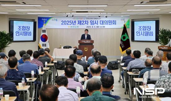 NSP통신-허순구 조합장 인사말 (사진 = 광양농협)