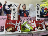[NSP PHOTO][들어보니]오리온노조, 담철곤 회장 사택 앞 시위…오리온 수수방관·정치계 국감 추친