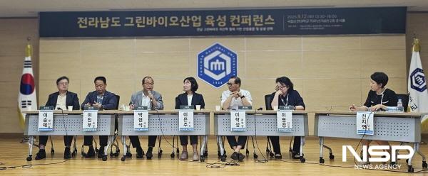NSP통신-전라남도가 12일 순천대에서 그린바이오산업 육성 위한 컨퍼런스를 개최했다 (사진 = 전남도)