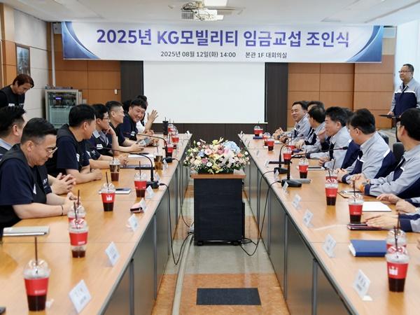 NSP통신-2025년 임금협상 조인식 단체사진 (사진 = KGM)