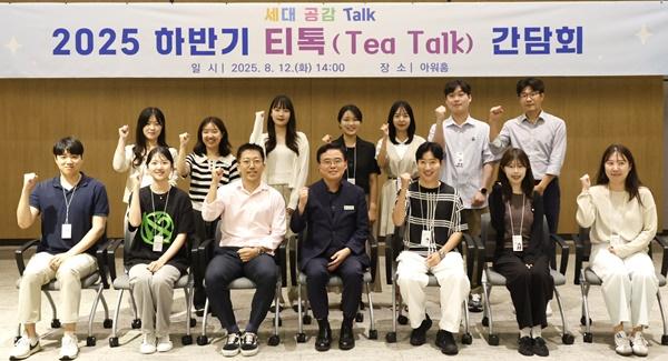 NSP통신-교훈 서울 강서구청장(앞줄 가운데)이 마곡지구 아워홈 사옥에서 열린 세대 공감 티톡(Tea Talk) 간담회에서 2040 직장인들과 기념촬영을 하고 있다. (사진 = 강서구)