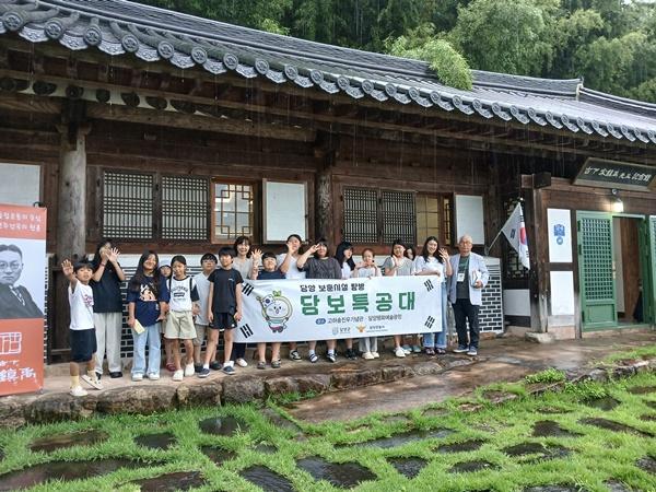 NSP통신- (사진 = 담양군)