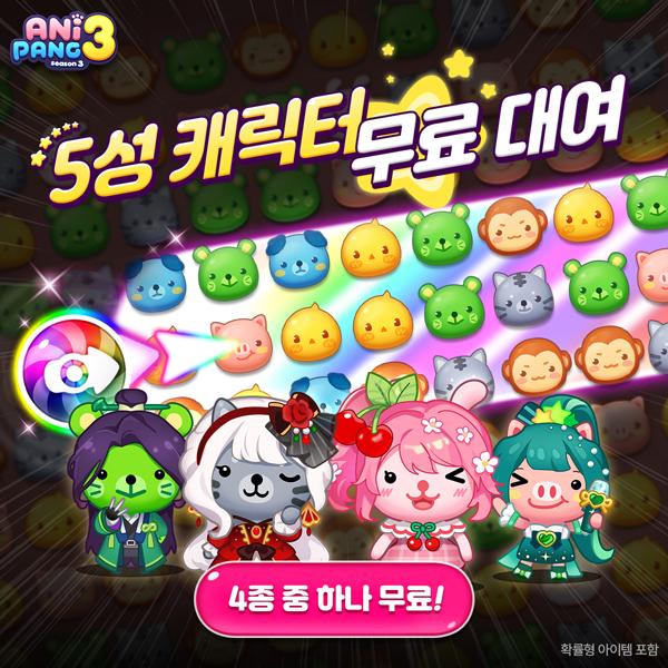 NSP통신- (이미지 = 위메이드플레이)