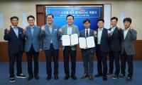[NSP PHOTO]나주시, 전남지방우정청과 손잡고 우체국쇼핑 나주관 개설