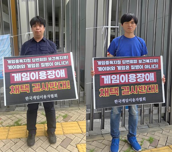 NSP통신- (사진 = 한국게임이용자협회)