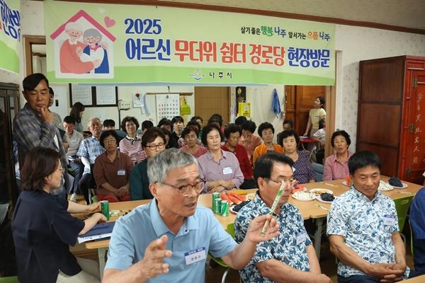 NSP통신- (사진 = 나주시)