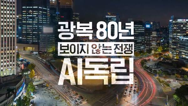 NSP통신- (이미지 = SK텔레콤)