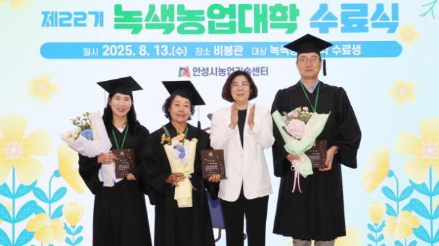 NSP통신-김보라 안성시장이 13일 녹색농업대학서 수료생들을 축하하며 기념촬영을 하고 있다. (= 안성시)