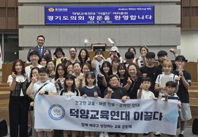 NSP통신-변재석 경기도의원이 12일 덕양교육연대 이끌다 소속 학부모·학생과 함께 경기도의회를 방문한 가운데 견학 기념촬영을 하고 있다. (사진 = 경기도의회)