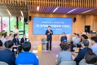 [NSP PHOTO]순천시, 민‧관 손잡고 부패취약분야 개선 나선다