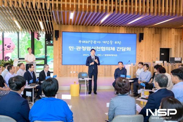 NSP통신-노관규 순천시장이 12일 정원워케이션에서 부패취약분야 개선을 위한 민관청렴실천협의체 간담회에 참석해 인사말을 하고 있다 (사진 = 순천시)
