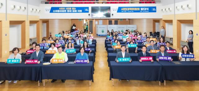 NSP통신-소하동아파트 화재 피해 지원 관련 시민대책위원회 발대식 기념촬영 모습. (사진 = 광명시)