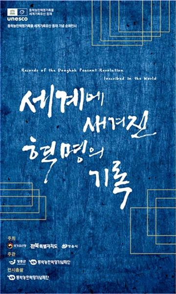 NSP통신- (사진 = 장흥군)