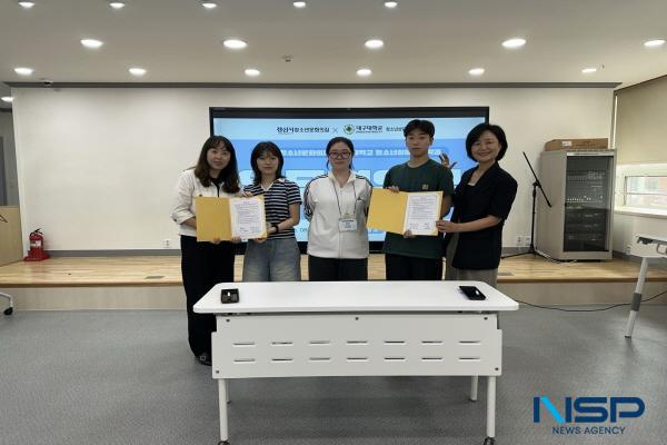 NSP통신-경산시청소년문화의집은 지난 12일 대구대학교 청소년상담복지학과와 청소년의 올바른 성장을 위한 지원 및 상호 공동 발전을 목표로 업무협약(MOU)을 체결했다. (사진 = 경산시)