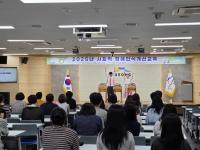 [NSP PHOTO]대구 수성구, 전 직원 대상 사회적 장애인식개선교육 실시