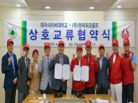 [NSP PHOTO]대구사이버대, 한국파크골프와 상호교류협약 체결